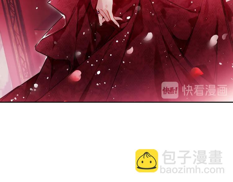 🍔恋爱手游的男主都很危险 第55话 唯一的主人 第19页
