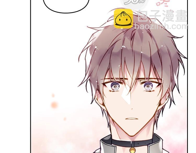 🍔恋爱手游的男主都很危险 第55话 唯一的主人 第32页
