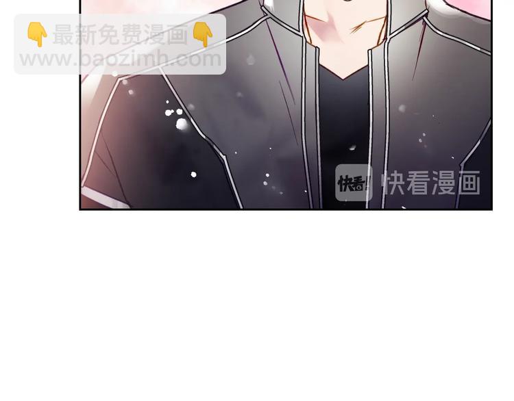 🍔恋爱手游的男主都很危险 第55话 唯一的主人 第33页
