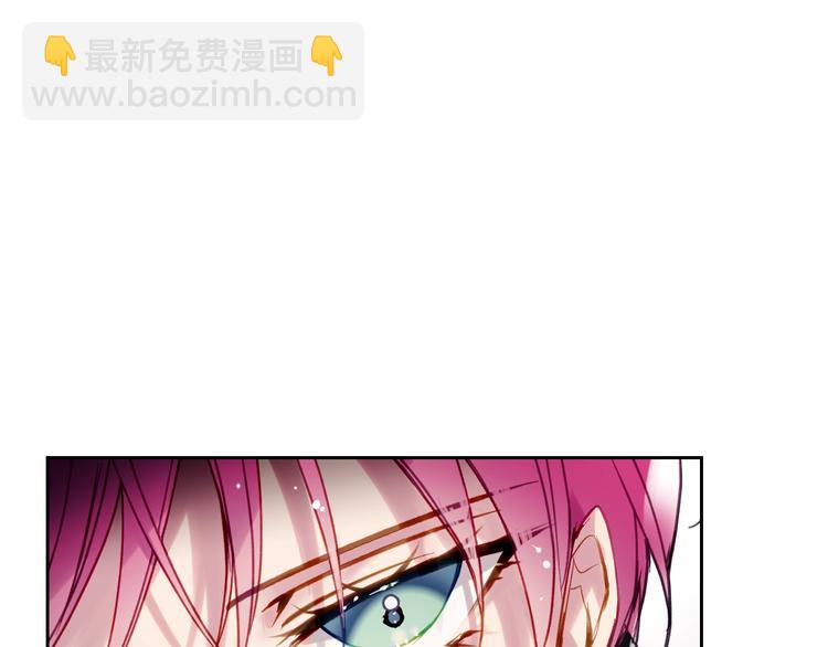 🍔恋爱手游的男主都很危险 第55话 唯一的主人 第34页