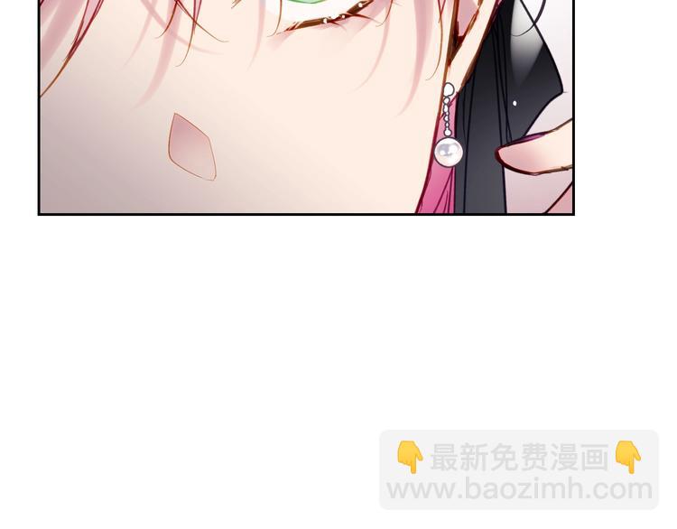 🍔恋爱手游的男主都很危险 第55话 唯一的主人 第35页