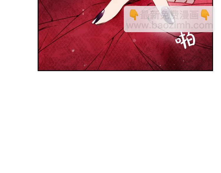 🍔恋爱手游的男主都很危险 第55话 唯一的主人 第37页