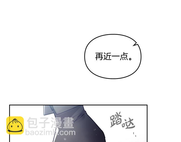 🍔恋爱手游的男主都很危险 第55话 唯一的主人 第39页