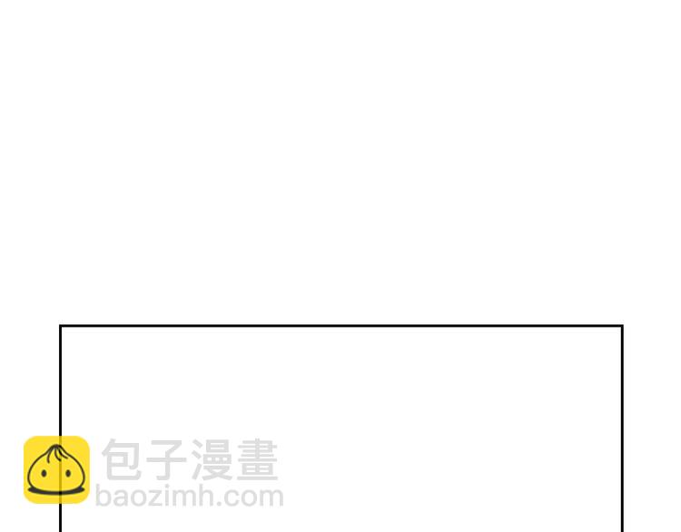 🍔恋爱手游的男主都很危险 第55话 唯一的主人 第41页