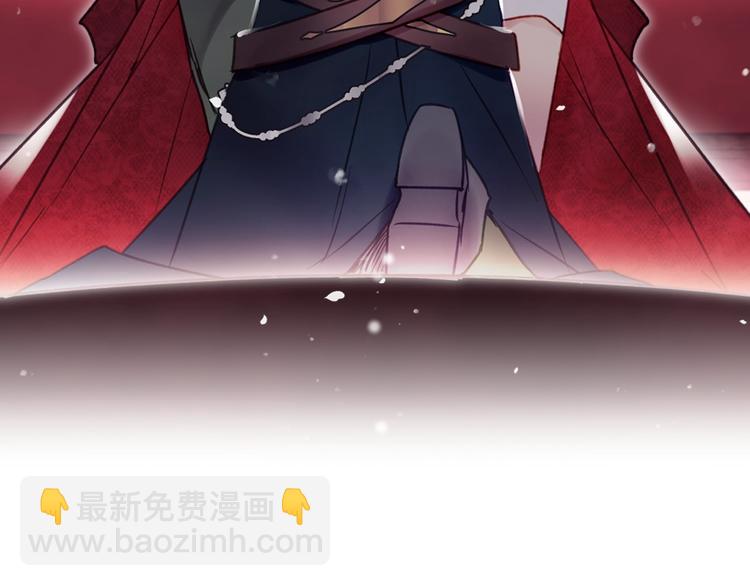 🍔恋爱手游的男主都很危险 第55话 唯一的主人 第45页
