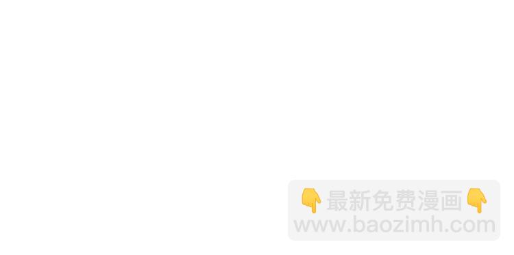 🍔恋爱手游的男主都很危险 第55话 唯一的主人 第49页