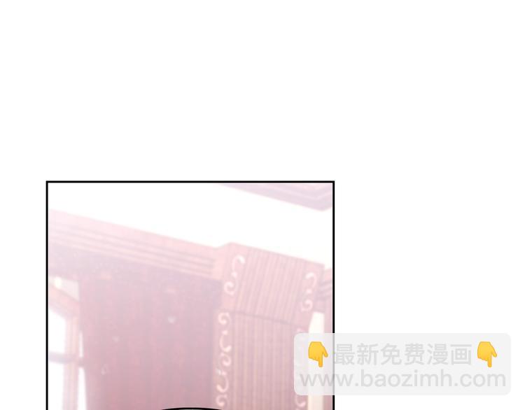 🍔恋爱手游的男主都很危险 第55话 唯一的主人 第50页