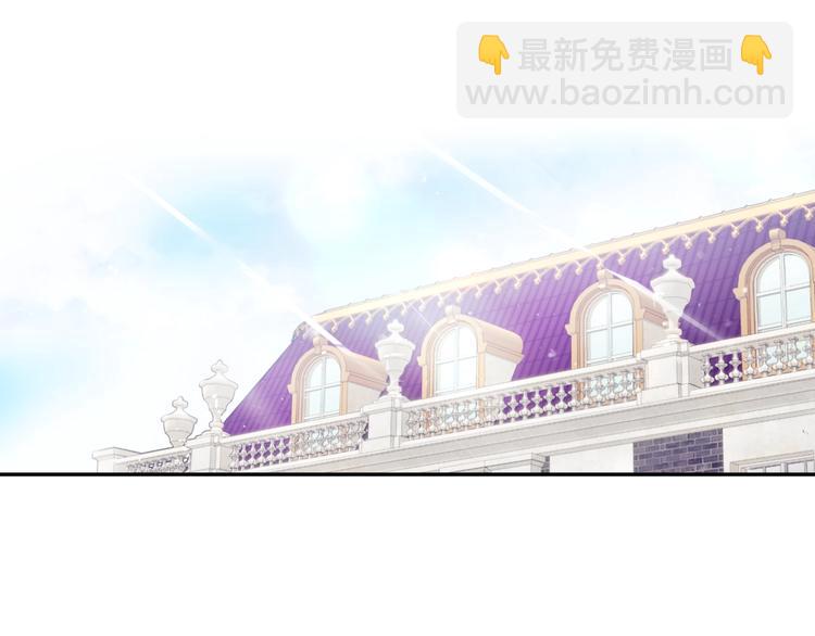 🍔恋爱手游的男主都很危险 第55话 唯一的主人 第6页