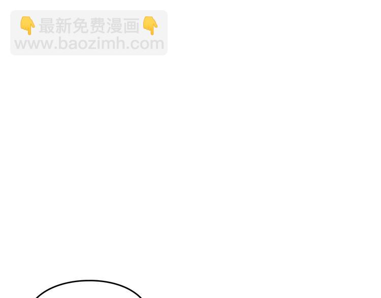 🍔恋爱手游的男主都很危险 第55话 唯一的主人 第7页