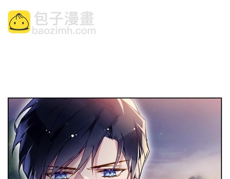 🍔恋爱手游的男主都很危险 第57话 终于见面了 第18页