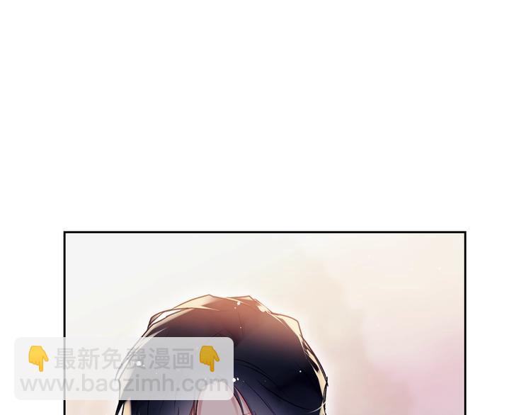 🍔恋爱手游的男主都很危险 第57话 终于见面了 第31页