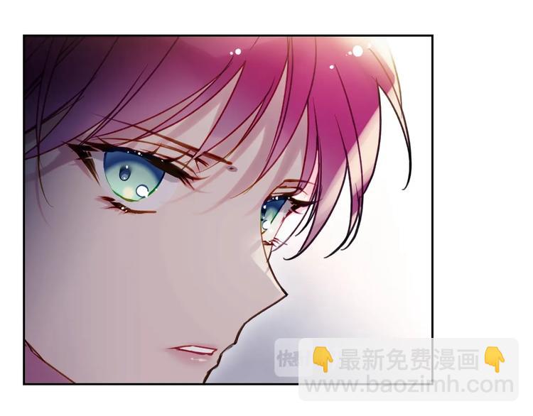 🍔恋爱手游的男主都很危险 第57话 终于见面了 第34页