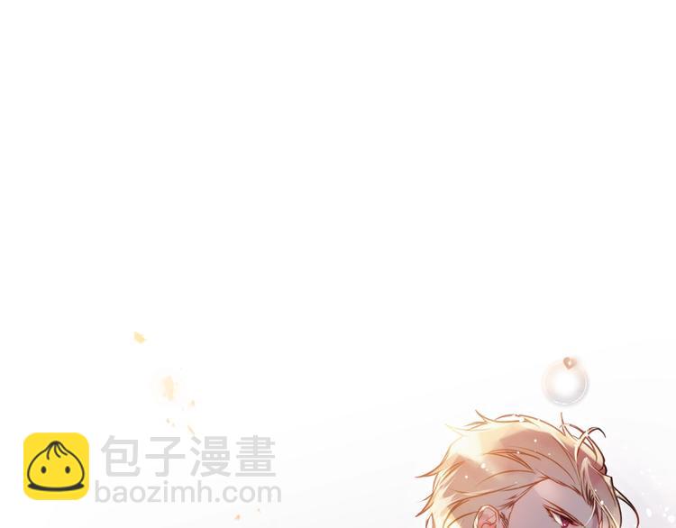 🍔恋爱手游的男主都很危险 第57话 终于见面了 第39页