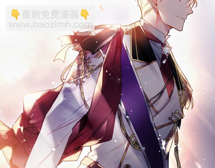 🍔恋爱手游的男主都很危险 第57话 终于见面了 第40页