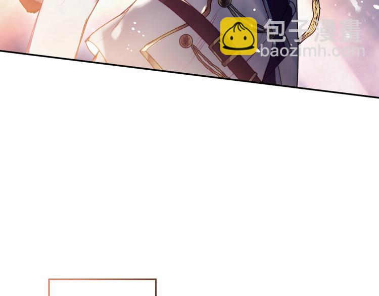 🍔恋爱手游的男主都很危险 第57话 终于见面了 第41页