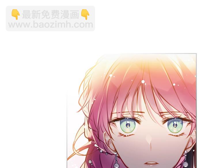 🍔恋爱手游的男主都很危险 第57话 终于见面了 第45页
