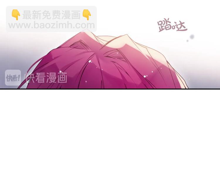 🍔恋爱手游的男主都很危险 第57话 终于见面了 第6页