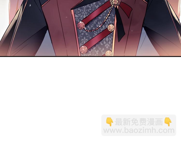 🍔恋爱手游的男主都很危险 第57话 终于见面了 第9页