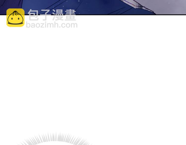 🍔恋爱手游的男主都很危险 第59话 魔物来袭 第16页