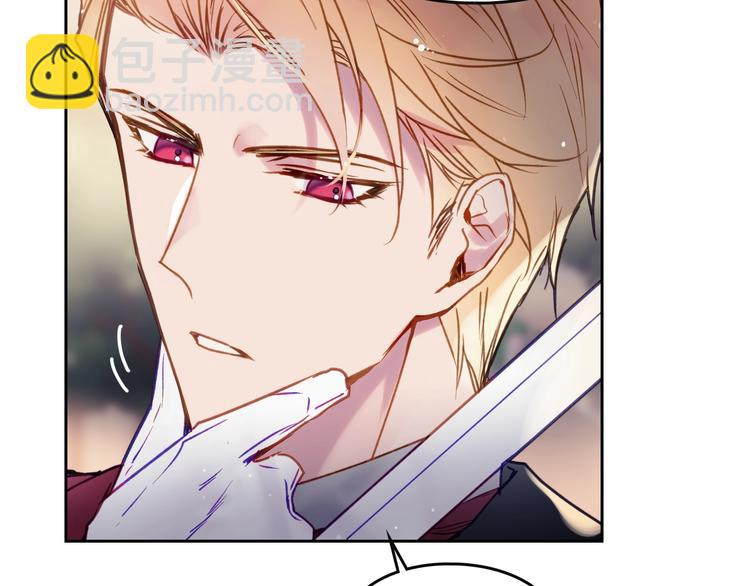 🍔恋爱手游的男主都很危险 第59话 魔物来袭 第2页