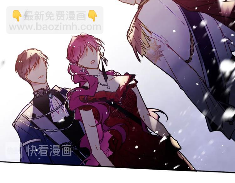 🍔恋爱手游的男主都很危险 第59话 魔物来袭 第31页