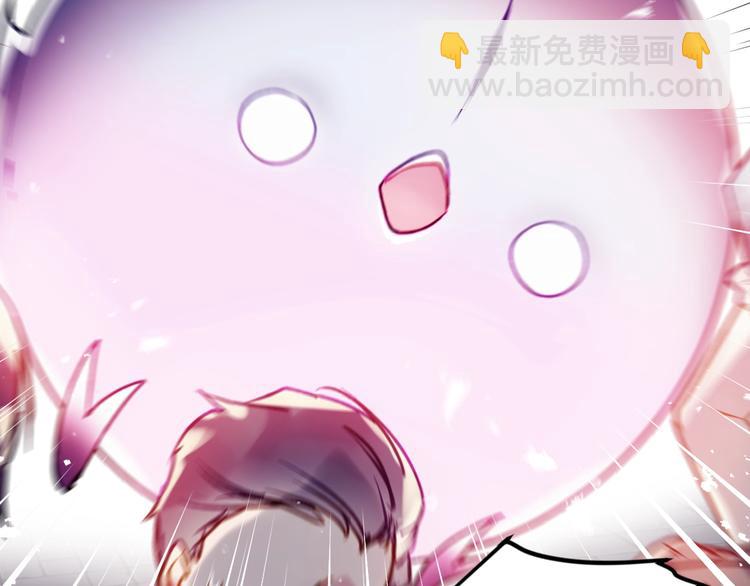 🍔恋爱手游的男主都很危险 第59话 魔物来袭 第44页