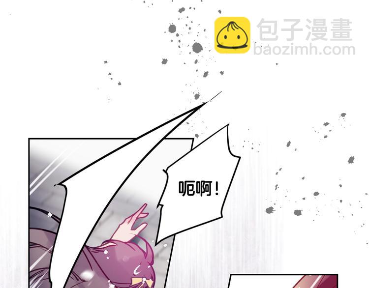 🍔恋爱手游的男主都很危险 第59话 魔物来袭 第46页