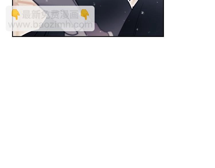 🍔恋爱手游的男主都很危险 第61话 挺身而出 第10页