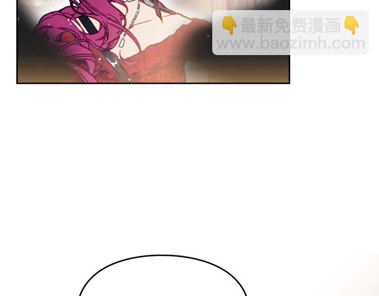 🍔恋爱手游的男主都很危险 第61话 挺身而出 第13页