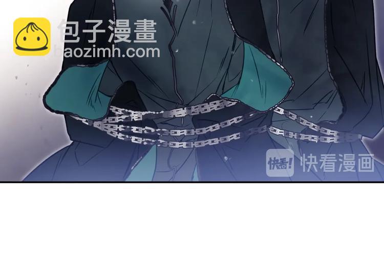 🍔恋爱手游的男主都很危险 第61话 挺身而出 第15页