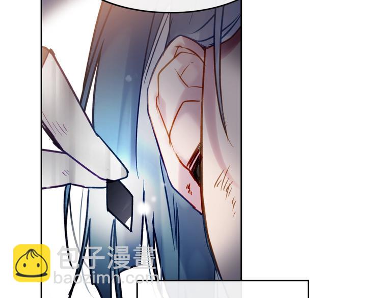 🍔恋爱手游的男主都很危险 第61话 挺身而出 第17页