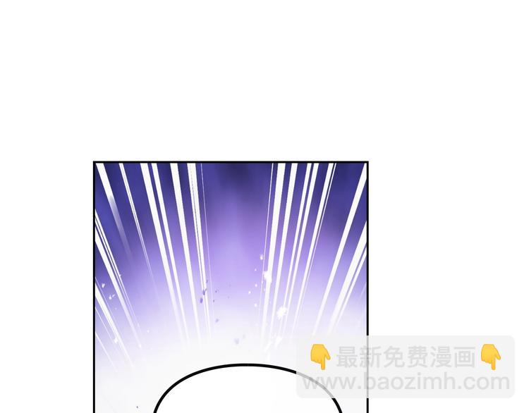 🍔恋爱手游的男主都很危险 第61话 挺身而出 第21页