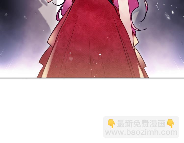 🍔恋爱手游的男主都很危险 第61话 挺身而出 第40页