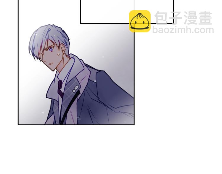 🍔恋爱手游的男主都很危险 第61话 挺身而出 第42页
