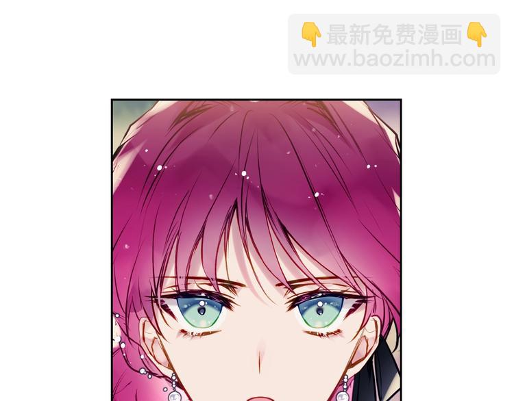 🍔恋爱手游的男主都很危险 第61话 挺身而出 第46页