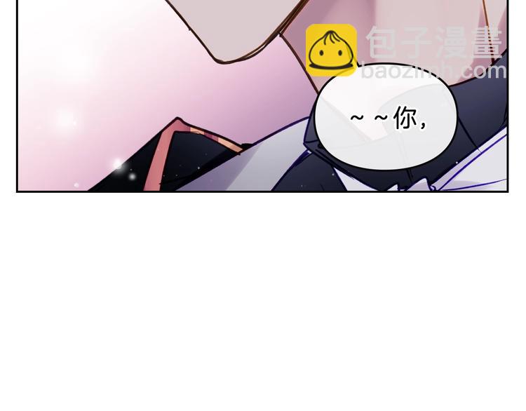 🍔恋爱手游的男主都很危险 第63话 狩猎规则 第13页