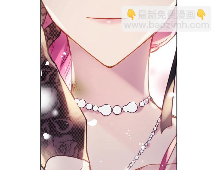 🍔恋爱手游的男主都很危险 第63话 狩猎规则 第2页