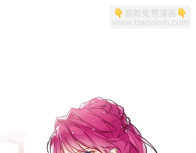 🍔恋爱手游的男主都很危险 第63话 狩猎规则 第26页