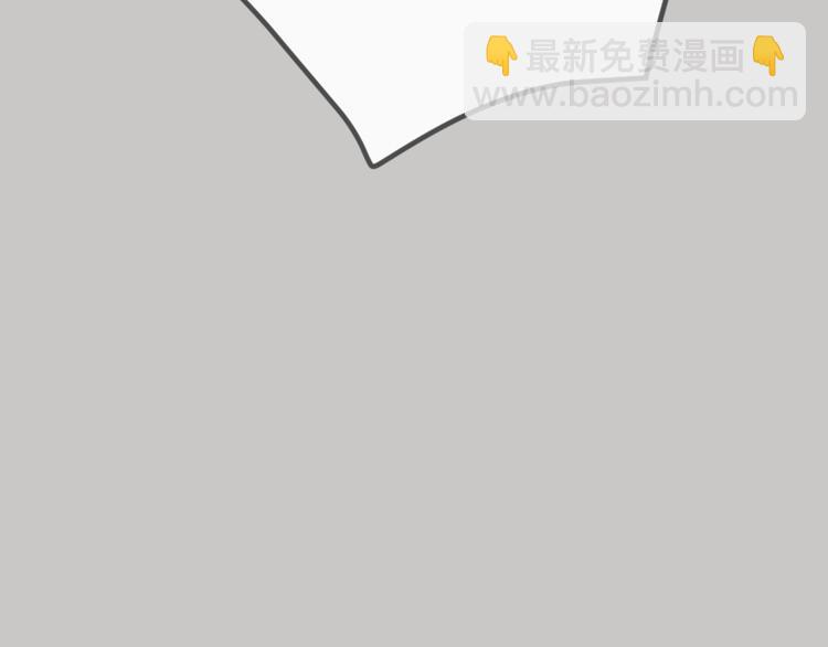 🍔恋爱手游的男主都很危险 第63话 狩猎规则 第37页