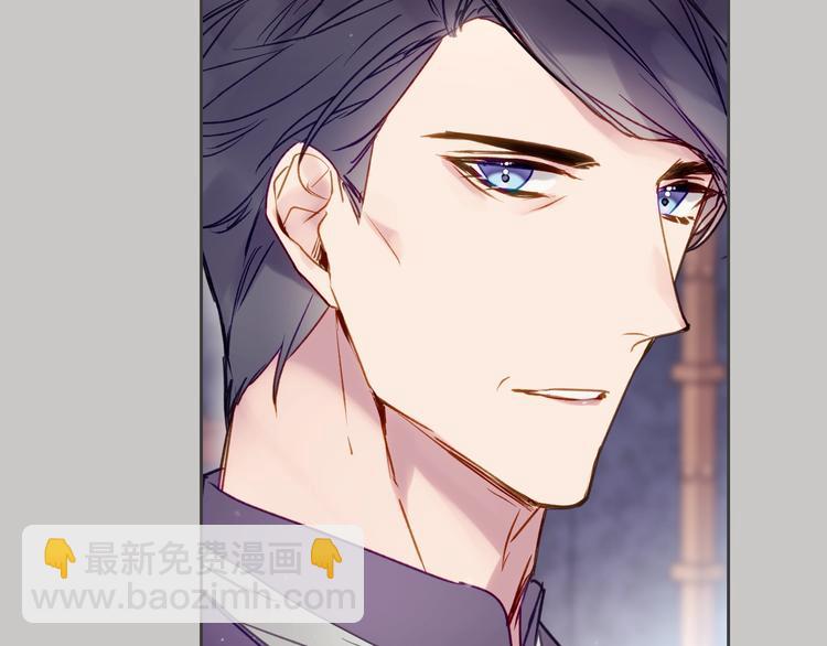 🍔恋爱手游的男主都很危险 第63话 狩猎规则 第49页