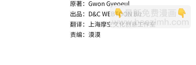 🍔恋爱手游的男主都很危险 第65话 你玩不起🤗 第13页