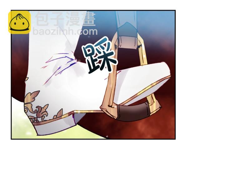 🍔恋爱手游的男主都很危险 第65话 你玩不起🤗 第16页