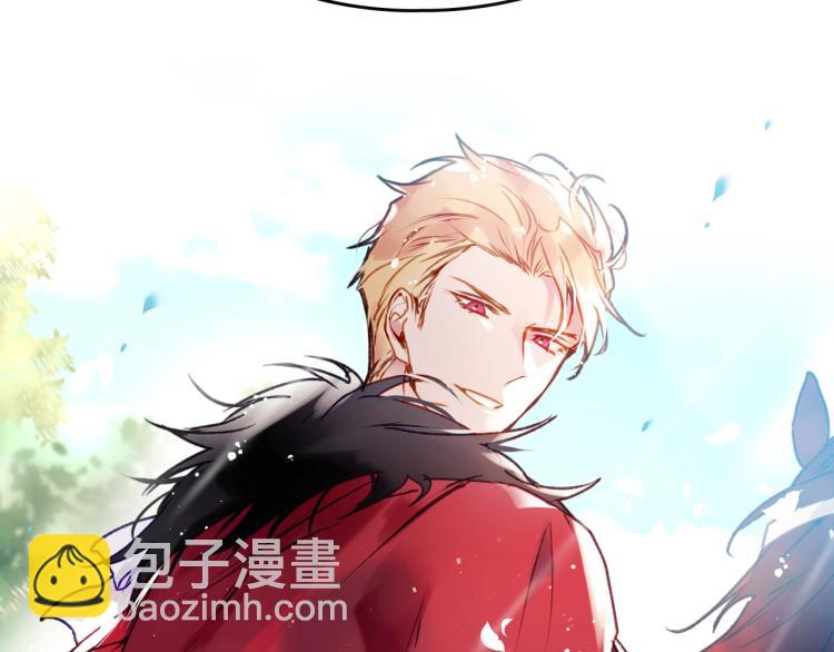 🍔恋爱手游的男主都很危险 第65话 你玩不起🤗 第18页