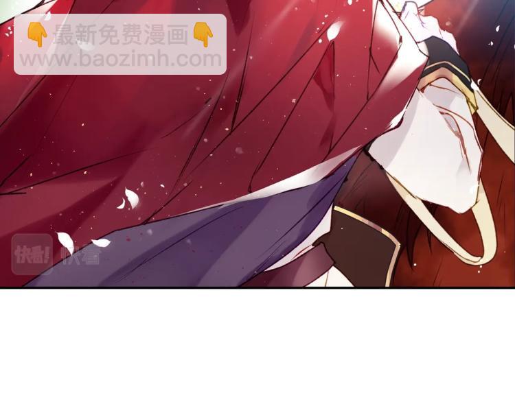 🍔恋爱手游的男主都很危险 第65话 你玩不起🤗 第19页