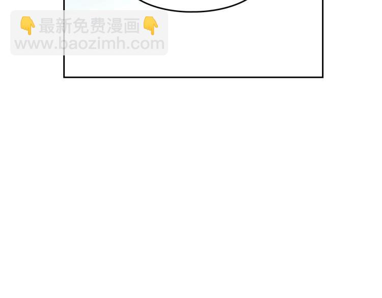 🍔恋爱手游的男主都很危险 第65话 你玩不起🤗 第2页