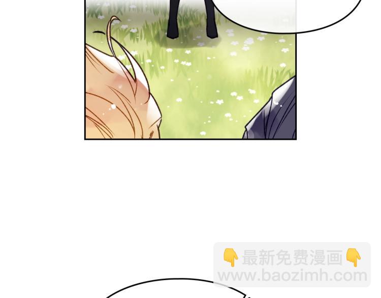 🍔恋爱手游的男主都很危险 第65话 你玩不起🤗 第24页