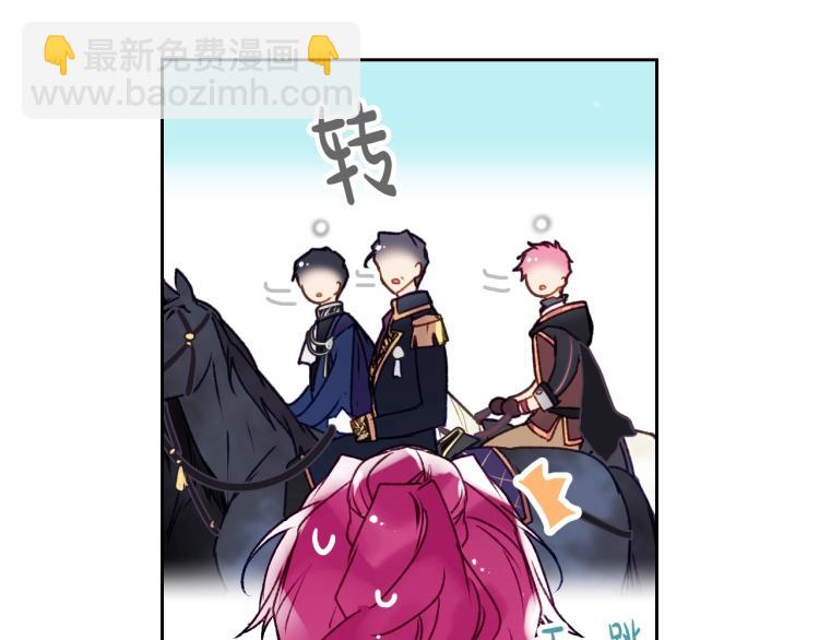 🍔恋爱手游的男主都很危险 第65话 你玩不起🤗 第30页