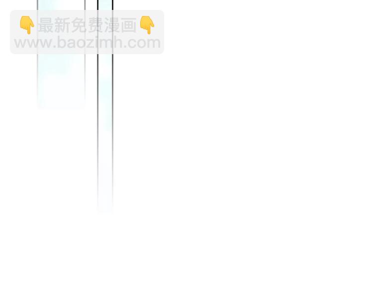 🍔恋爱手游的男主都很危险 第65话 你玩不起🤗 第40页