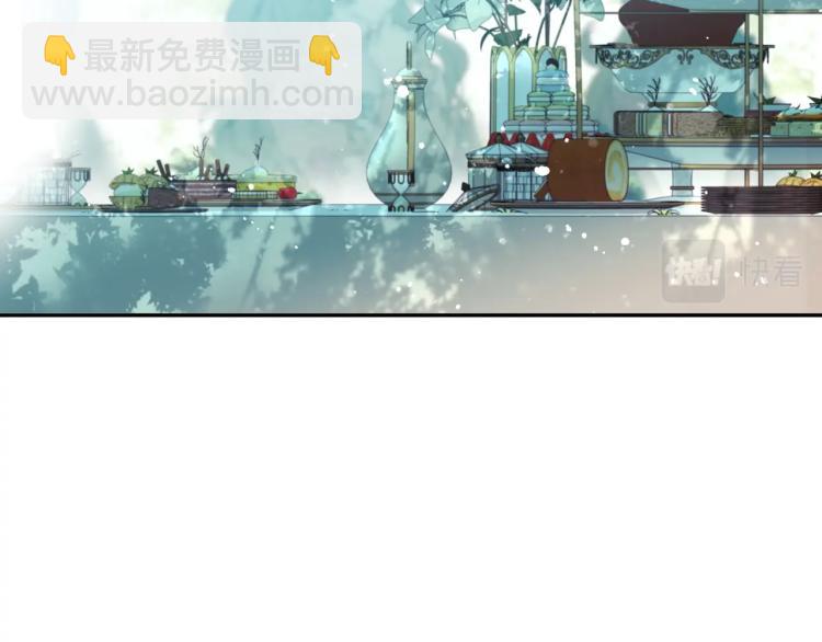 🍔恋爱手游的男主都很危险 第65话 你玩不起🤗 第43页