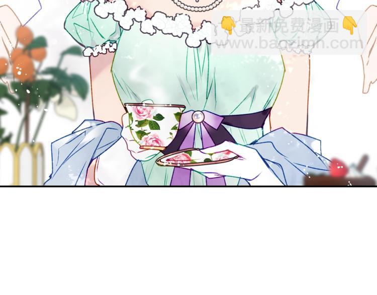 🍔恋爱手游的男主都很危险 第65话 你玩不起🤗 第46页
